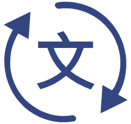 文本编码转换
